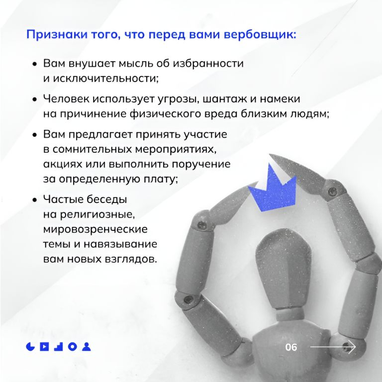 verbovka6.jpg