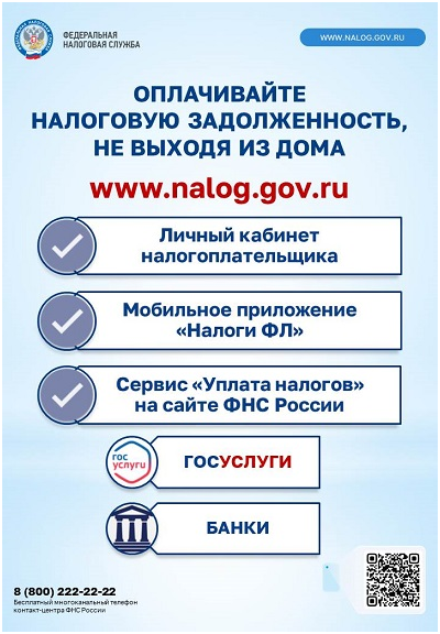 ujc.png
