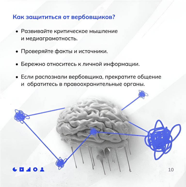verbovka10.jpg
