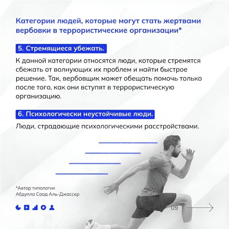 verbovka9.jpg