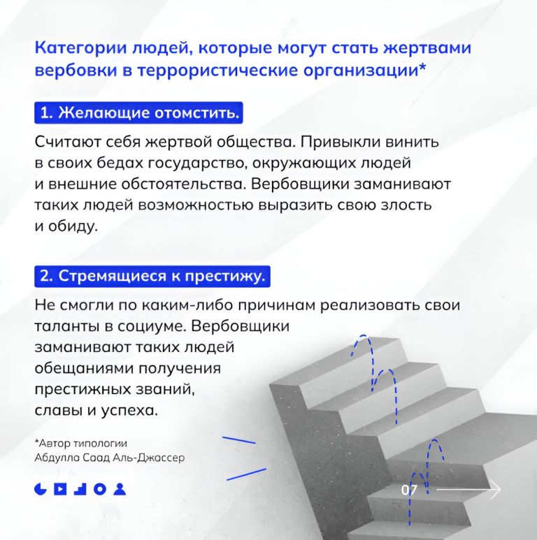 verbovka7.jpg
