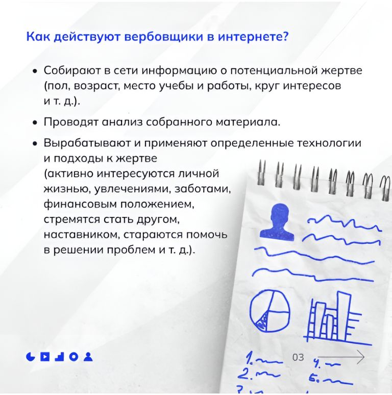 verbovka3.jpg
