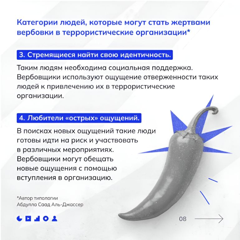verbovka8.jpg